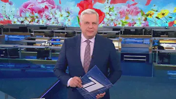 Срочный выпуск первого канала