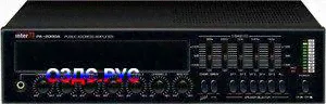 Усилитель INTER-M РА-2000A-0