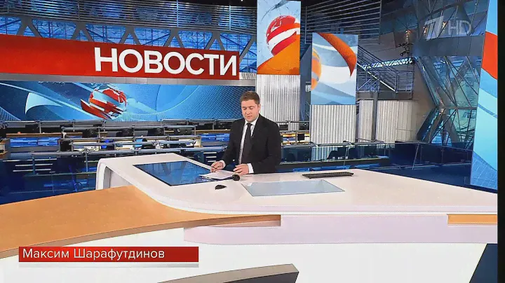 Новости Первый Канал Выпуск В 15:00 Сегодня 24 Марта 2024 Года